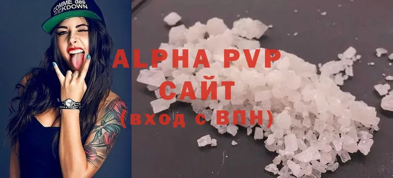 A-PVP VHQ  Струнино 