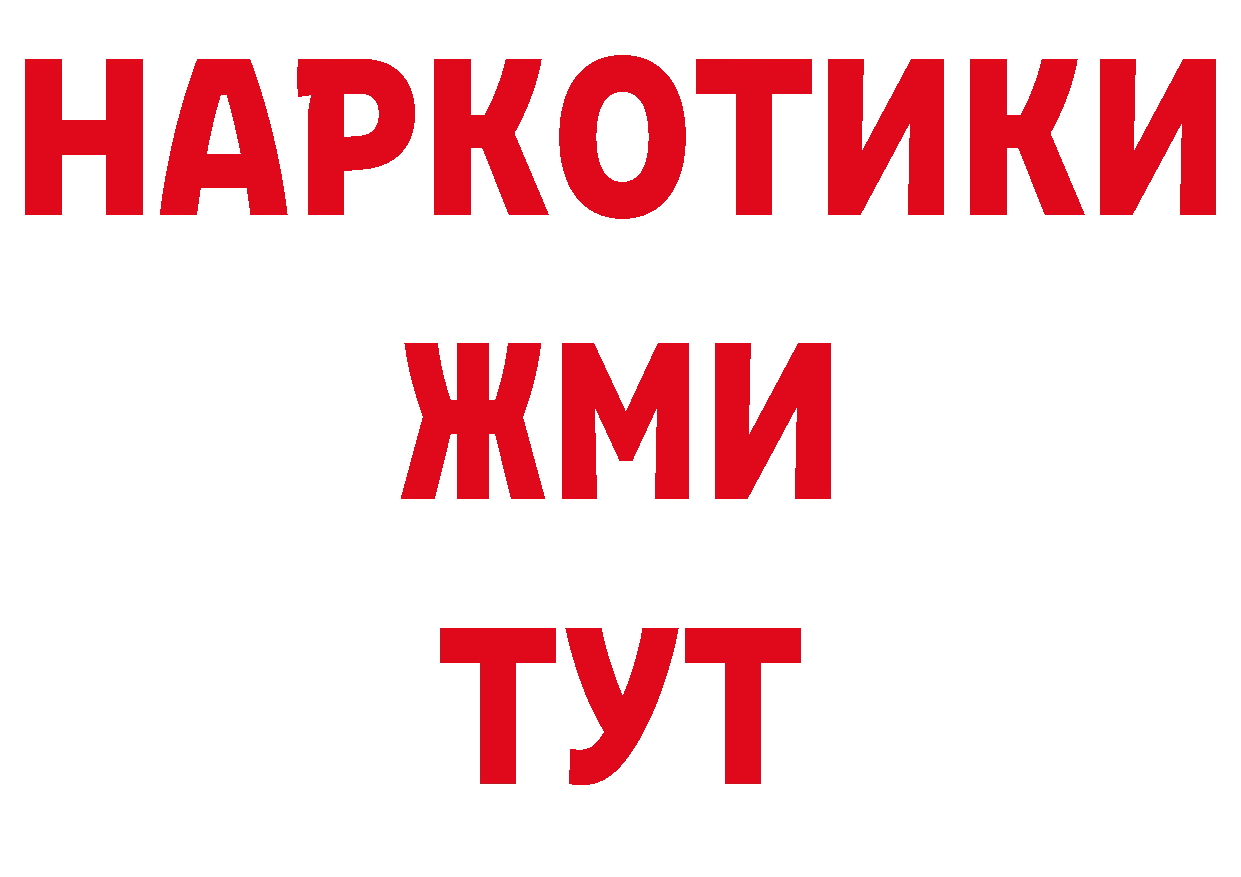 Амфетамин VHQ вход нарко площадка ссылка на мегу Струнино